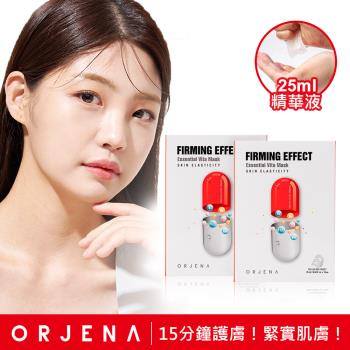 【ORJENA 雅潔娜】彈力緊緻維他命精華面膜x2盒(10片/盒)