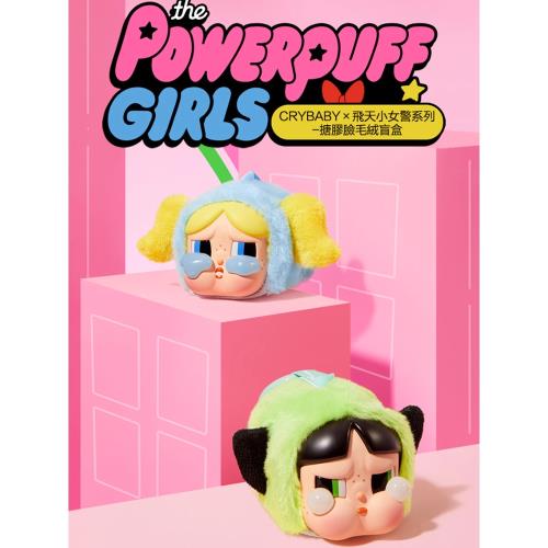 【LABUBU】Pop Mart CRYBABY哭娃×飛天小女警系列-搪膠臉毛絨單一盲盒