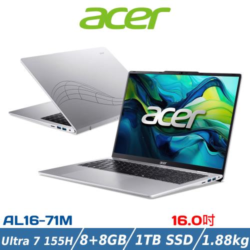 ACER 宏碁 16吋 效能筆電 AL16-71M-795Q (Ultra 7 155H/8+8G/1TB/銀)