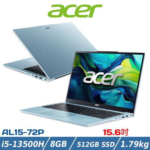 ACER 宏碁 15吋輕巧筆電 AL15-72P-56Q0 (i5-13500H/8G/512G/Win11/藍)