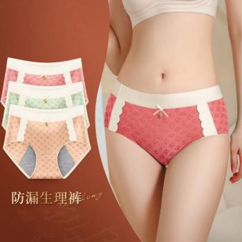 5件組【Aosimane 奧斯曼】日夜呵護加大加寬生理內褲/中低腰內褲(顏色隨機)