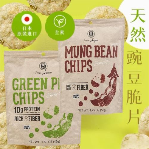 【自然思維】MUSO 天然綠豆脆片／天然豌豆脆片