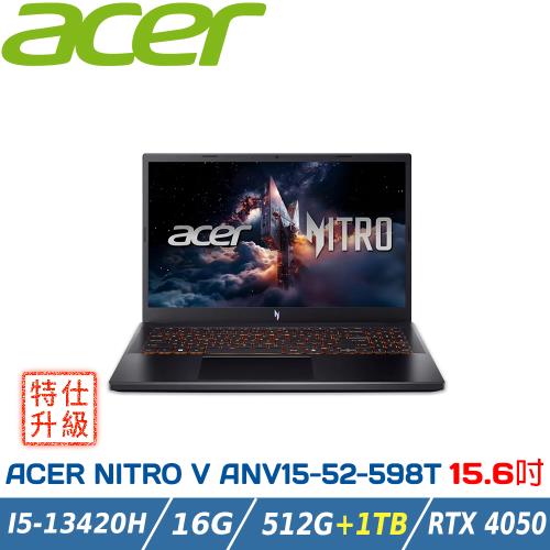 【特仕升級】ACER 宏碁 NitroV ANV15-52-598T 黑(i5-13420H/16G/512G+1T/RTX4050/W11)