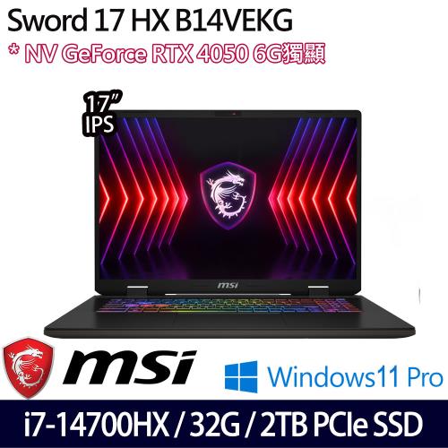 (規格升級)MSI微星 Sword 17 HX B14VEKG-283TW 17吋筆電 i7-14700HX/32G/2TB/RTX4050/W11P