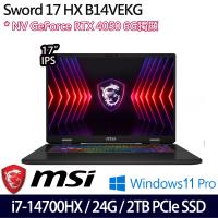 (規格升級)MSI微星 Sword 17 HX B14VEKG-283TW 17吋筆電 i7-14700HX/24G/2TB/RTX4050/W11P