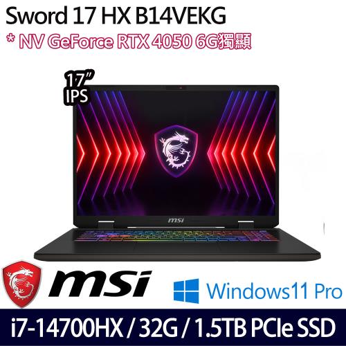 (規格升級)MSI微星Sword 17 HX B14VEKG-283TW 17吋筆電 i7-14700HX/32G/1.5T/RTX4050/W11P