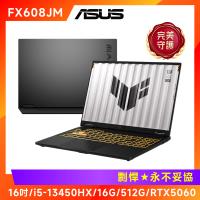 (6好禮) ASUS 華碩 TUF Gaming F16 電競筆電 i5-13450HX/16G/512G/RTX5060/FX608JM