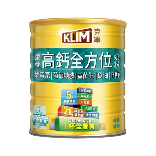 克寧銀養高鈣全方位奶粉熱銷組