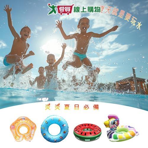 HY兒童充氣泳圈混款A 充氣 玩具 【愛買】