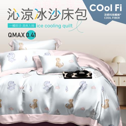 夢之語 沁涼冰沙床包 (深林恐龍)雙人5x6.2尺 加高35公分 涼感床包 冰感S級冰科技