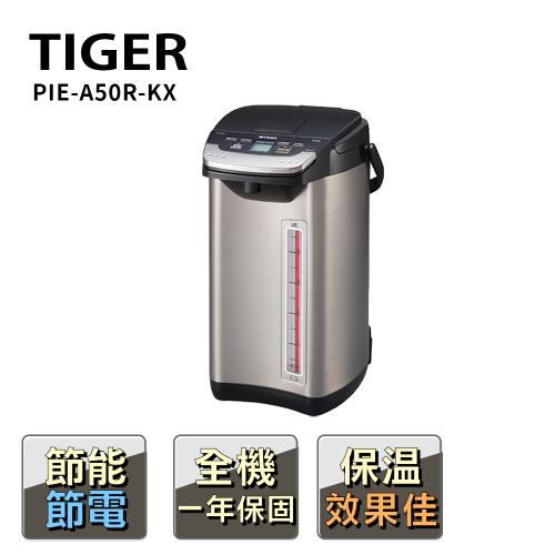 Tiger虎牌【日本製】無蒸氣VE節能省電真空熱水瓶 5.0L黑色 (PIE-A50R-KX)