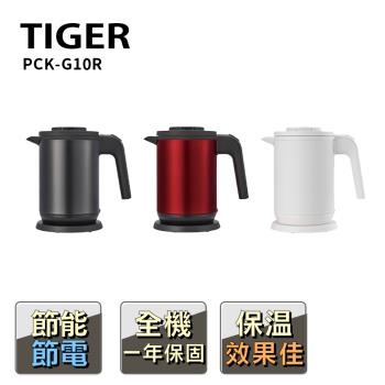 Tiger虎牌5 SAFE+電氣快煮壺1.0L (PCK-G10R-黑色/紅色/霧白色)
