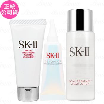 SK-Ⅱ 全效活膚潔面乳(20g)+亮採化妝水(30ml)+光蘊恆燦煥亮精華(10ml)(公司貨)