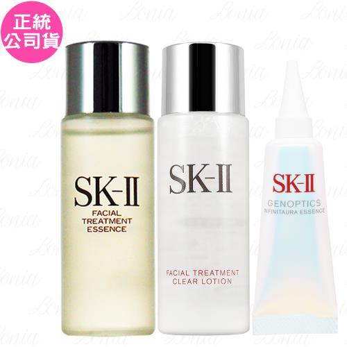 SK-Ⅱ 青春露(30ml)+亮采化妝水(30ml)+光蘊恆燦煥亮精華(10ml)(公司貨)