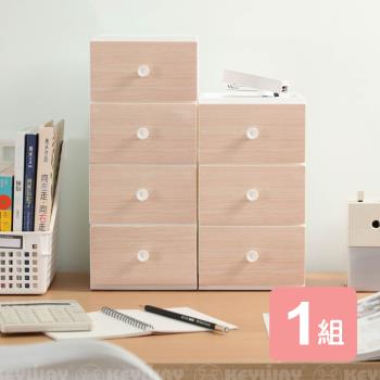 真心良品 KEYWAY聯府 面寬13.6cm楓木桌上型收納盒-兩款各1