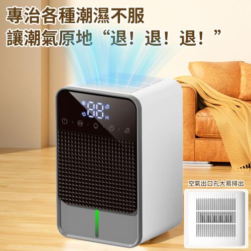 家用小型智能除濕機 LED數顯空氣清淨機 防潮抽濕機 吸濕機 除潮乾燥機