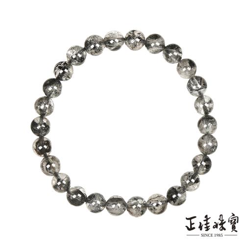 【正佳珠寶】閃靈鑽 高品赫基蒙黑閃靈 6.8-7.3mm 閃靈鑽手珠