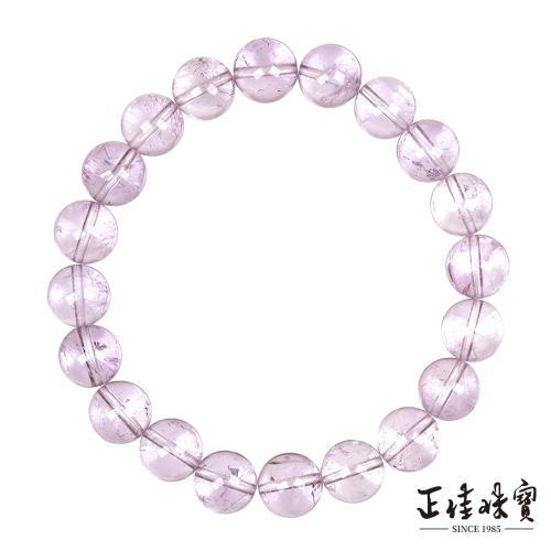 【正佳珠寶】紫水晶 高品薰衣草阿賽 9.4-9.8mm 薰衣草紫阿賽紫水晶手珠