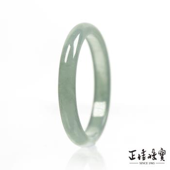 【正佳珠寶】翡翠 冰玻璃種藍水戒指 天然A貨翡翠 翡翠戒指