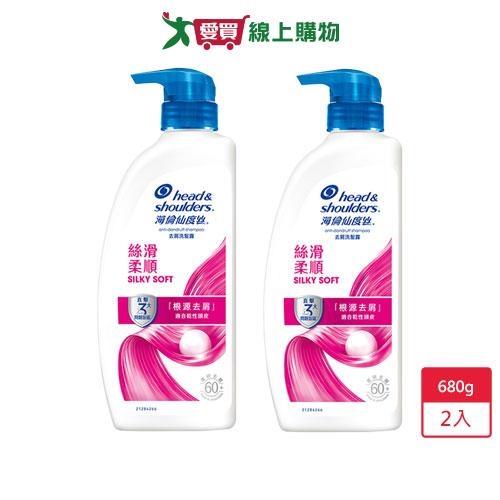 海倫仙度絲去屑洗髮露絲滑柔順680g x 2入【愛買】