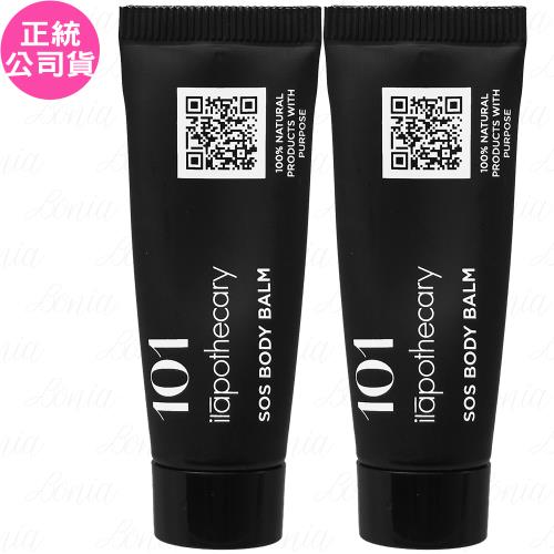 ilapothecary英草社No.101 SOS香莢蘭菁植膏 試用品(5g)*2(公司貨)
