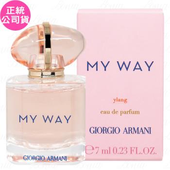 GIORGIO ARMANI亞曼尼MY WAY淡香精 晨曦版(7ml)(公司貨)