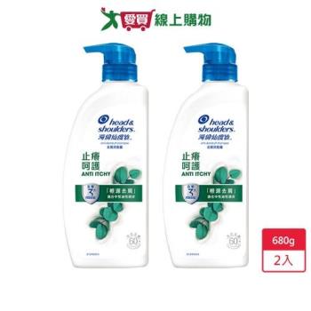 海倫仙度絲去屑洗髮露止癢呵護680g x 2入【愛買】