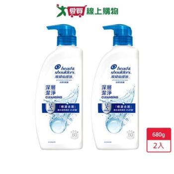 海倫仙度絲去屑洗髮露深層潔淨680g x 2入【愛買】