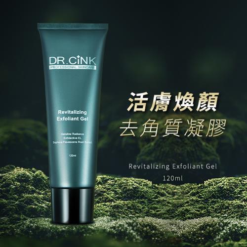 DR.CINK達特聖克【第二件1折】活膚煥顏去角質凝膠120mlx2入組