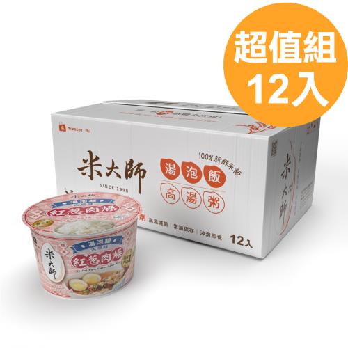 【米大師】湯泡飯-紅蔥肉燥箱入組-197g/碗 (12入/箱)