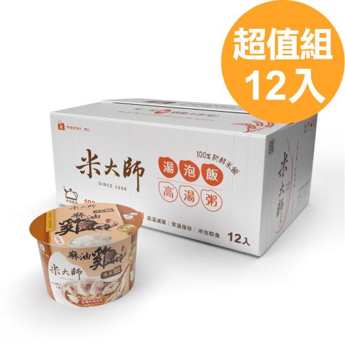 【米大師】湯泡飯-麻油雞箱入組-167g/碗 (12入/箱)