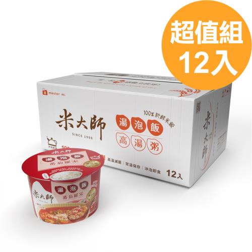 【米大師】湯泡飯-蕃茄羅宋箱入組-155g/碗 (12入/箱)