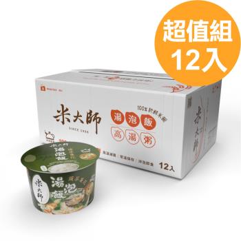 【米大師】湯泡飯-菠菜蛋花箱入組-129g/碗 (12入/箱)
