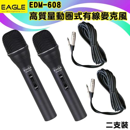 EAGLE EDM-608高質量動圈式有線麥克風(內含5m麥克風線/兩支裝)