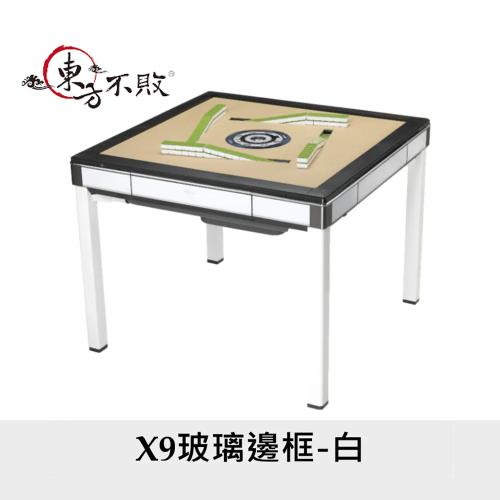 【東方不敗】電動麻將桌-磁浮列車2.1代-超薄餐桌《過山車》