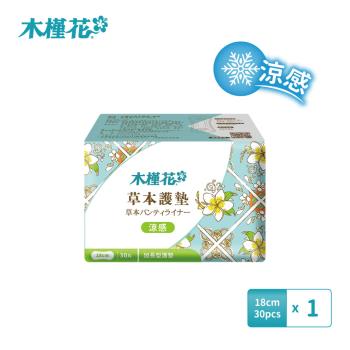 HIBIS木槿花 草本涼感護墊18cm-30片x1包
