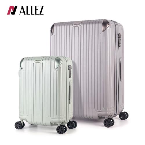 ALLEZ 奧莉薇閣 #經典款 兩件組 | 箱見恨晚III 21吋+29吋 霧面款