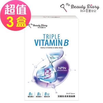 【我的美麗日記】活能抗老保濕面膜(5片/盒)x3盒組