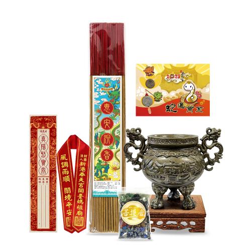 【菩提居】新港奉天宮開台媽祖真陽聚寶鼎