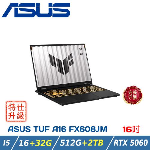 【特仕升級】ASUS TUF FX608JM-0041A13450HX (i5-13450HX/16+32G/RTX5060/512G+2T