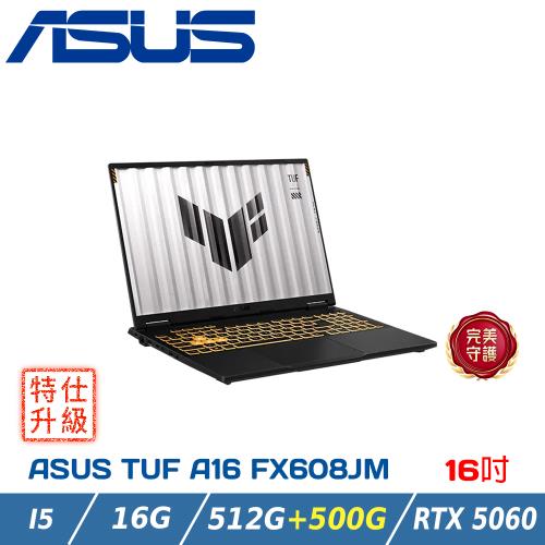 【特仕升級】ASUS TUF FX608JM-0041A13450HX (i5-13450HX/16G/RTX5060/512G+500G/WUXGA