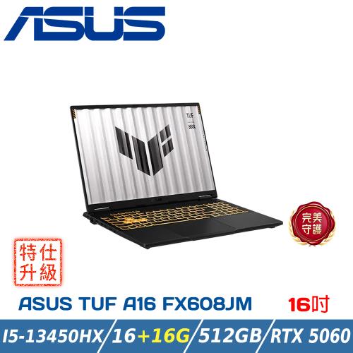 【特仕升級】ASUS TUF FX608JM-0041A13450HX (i5-13450HX/16+16G/RTX5060/512G/WUXGA
