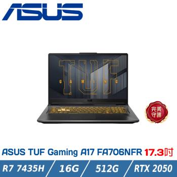 ASUS TUF  FA706NFR-0042B7435HS 石墨黑 (R7-7435HS/16GB/512G/RTX2050)