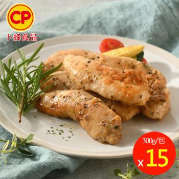 【卜蜂食品】醃漬雞柳-義式香草 超值15包組(300g/包)