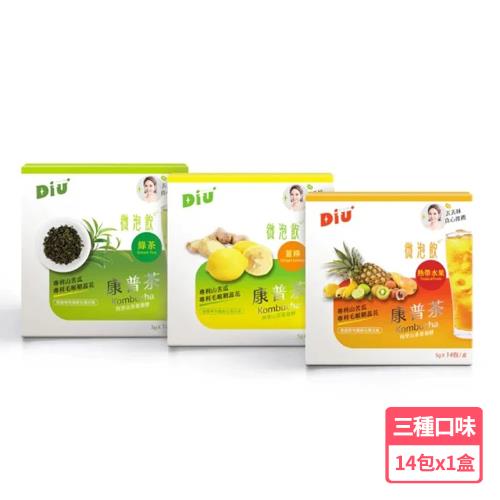 丟丟妹Diu+ 康普茶微泡飲14包/盒(x1盒)-口味任選