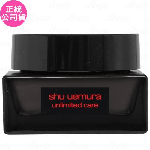 shu uemura植村秀 無極限養肌彈嫩霜(35ml)(公司貨)