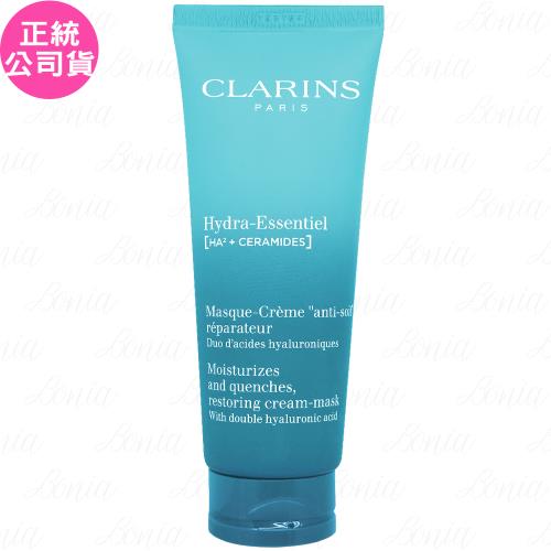 CLARINS克蘭詩 新一代水潤奇肌保濕面膜 試用品(75ml)(公司貨)