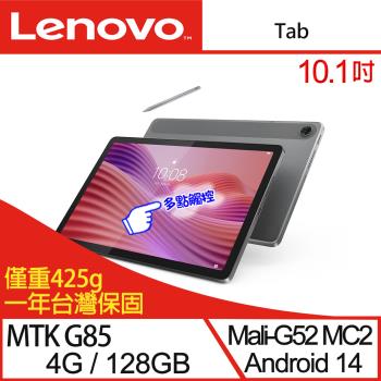 Lenovo 聯想 Tab Plus ZAEH0053TW 是一款輕薄高效的 Android 平板電腦，搭載 11 吋 IPS 螢幕（1920x1200 解析度），適合閱讀、娛樂與工作。內建 MediaTek Helio G85 八核心處理器、4GB RAM 與 128GB 儲存空間（支援 microSD 擴充至 512GB），配備前置 5MP 與後置 8MP 相機，5100mAh 電池續航持久。支援 Wi-Fi 5 與藍芽 5.3，尺寸僅 235.7 x 154.5 x 7.5 mm，重約 510g，灰色系設計時尚，預載 Android 14 系統，1 年原廠保固，NCC 認證，完美選擇您的行動辦公與多媒體需求。