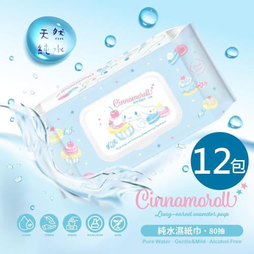 【御衣坊】大耳狗加蓋純水濕紙巾80抽(繽紛甜點款)【12包】。 親膚無酒精，單張抽取，