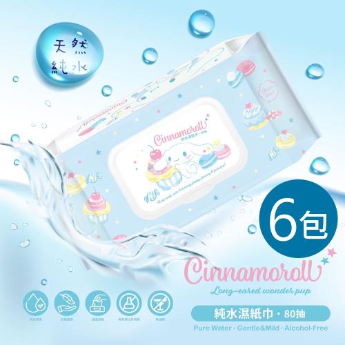 【御衣坊】大耳狗加蓋純水濕紙巾80抽(繽紛甜點款)6包。 親膚無酒精，無有害化學物質
